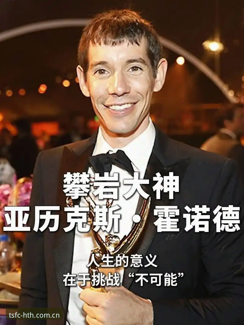 华体会时区锚点中国官网 索斯盖特新纪录片全面解析:从“男性圈层”到世界杯,一位老帅的破局思考
