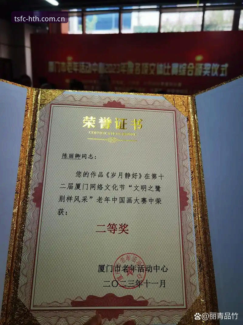 深度揭秘：一个79岁老人用66座奖杯写出的“选票奇迹”